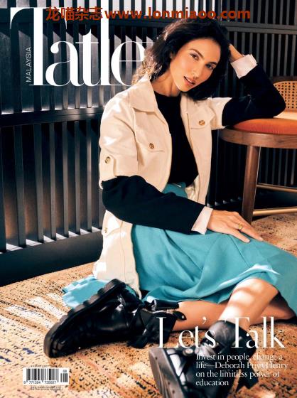 [马来西亚版]Tatler 尚流知名高端时尚社交杂志 2021年8月刊